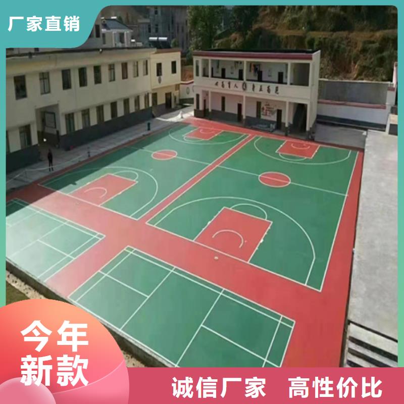 蓝球场施工-塑胶篮球场建设细节展示