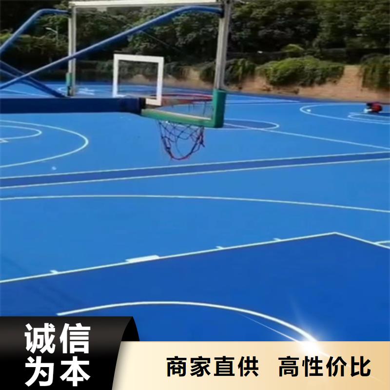 蓝球场施工塑胶跑道采购
