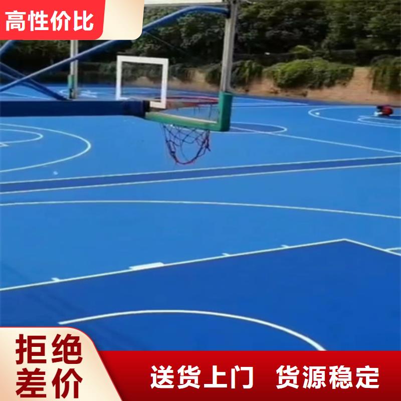 【蓝球场施工】_硅pu篮球场工艺层层把关