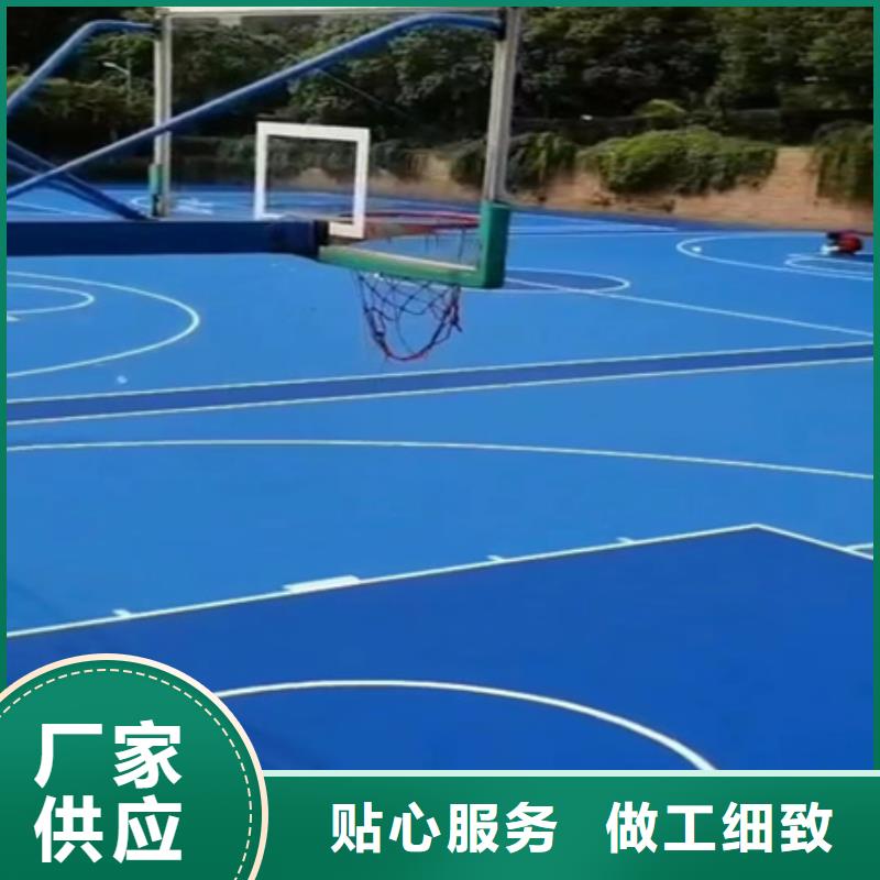 临洮硅pu篮球场制作多少钱
EPDM颗粒施工厂家
销售EPDM颗粒多少钱一平米
小区步道EPDM建设价格
幼儿园水泥地面硅pu价格
EPDM颗粒施工幼儿园厂家
篮球场建设厂家标准尺寸
网球场塑胶材料建设价格
硅pu网球场建设步骤
羽毛球场水泥地面塑胶材料
标准羽毛球场硅pu材料
硅pu球场批发价格
地胶篮球场5mm施工报价
环保硅pu材料新价格公布
混合型跑道材料欢迎咨询
学校操场跑道专业承接
单位网球场修建材料
丙烯酸网球场改造价格
篮球场改造翻新价格
球场修补专业公司
标准篮球场多少钱施工
低价销售硅pu材料(优势对比:2025已更新)