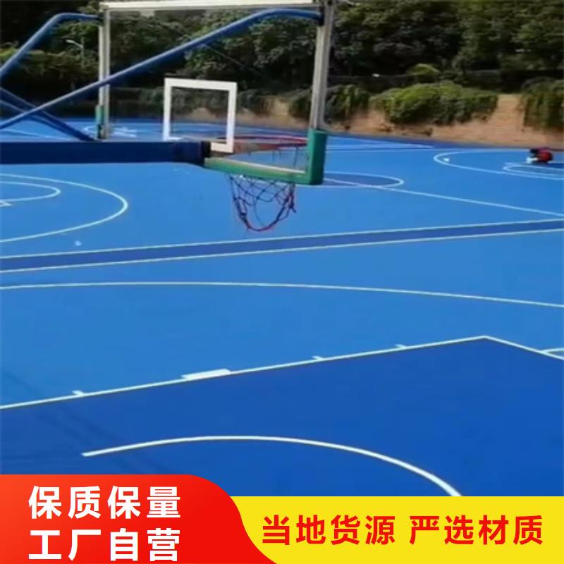 蓝球场施工【人造草坪】质量牢靠