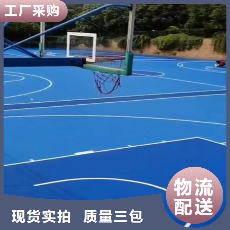 蓝球场施工-塑胶篮球场建设细节展示
