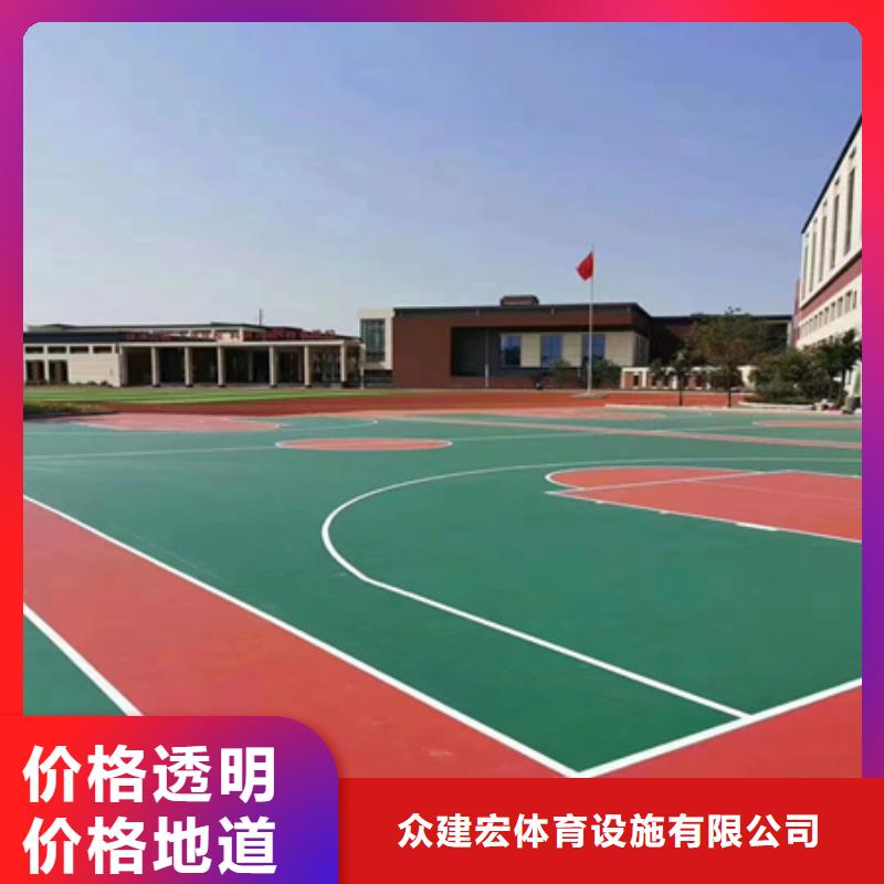 蓝球场施工预制型橡胶跑道拒绝中间商