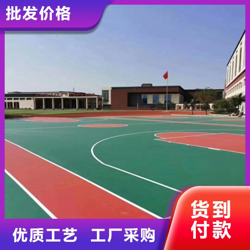 蓝球场施工篮球场塑胶地坪物流配货上门