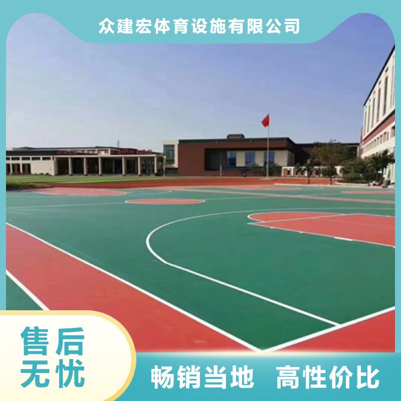 蓝球场施工塑胶跑道采购