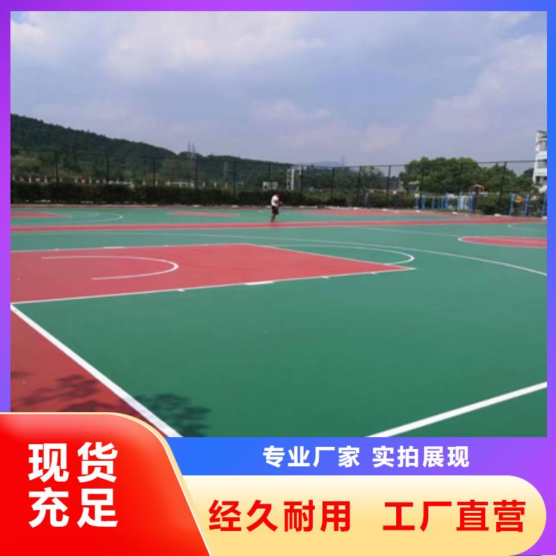 蓝球场施工篮球场塑胶地坪物流配货上门