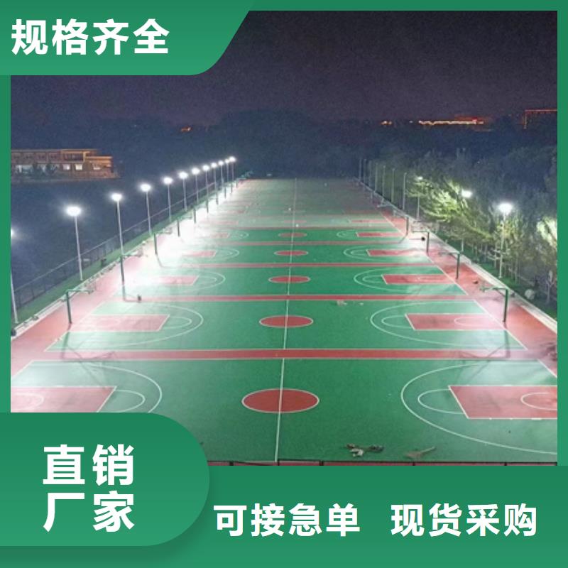 硅pu篮球场视频-硅pu篮球场(众建宏)覆盖地域湖南省邵阳市新邵|邵东|娄底|岳阳|怀化|益阳|长沙|永州