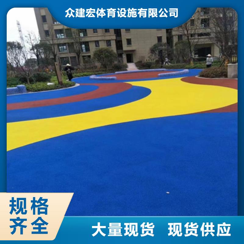 蓝球场施工【幼儿园彩色操场】多年厂家可靠