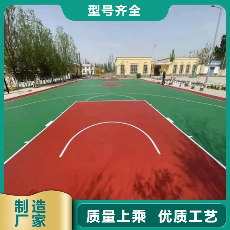蓝球场施工【幼儿园彩色操场】多年厂家可靠