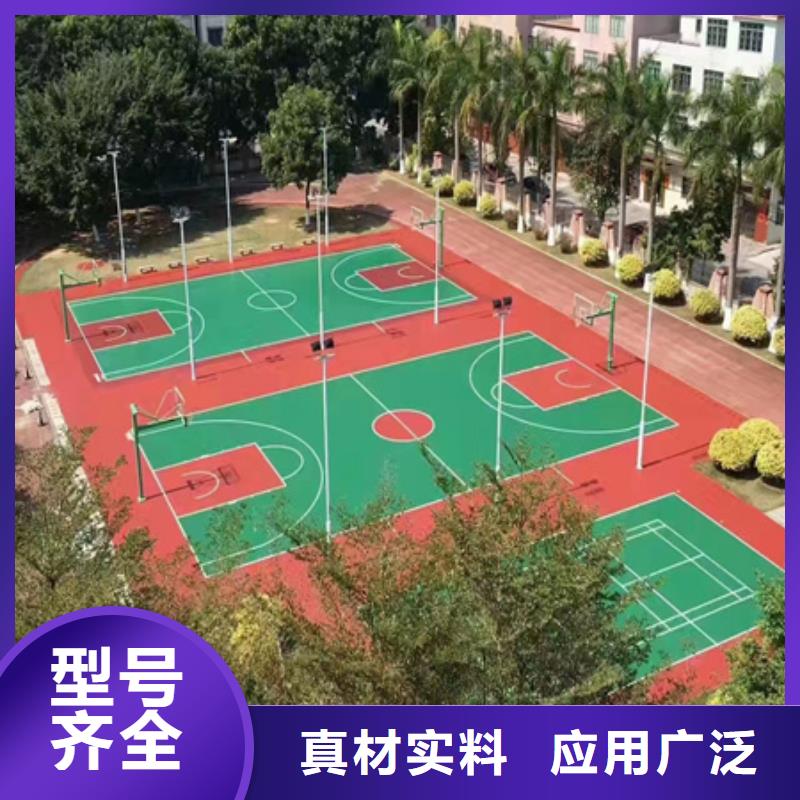 硅pu篮球场视频-硅pu篮球场|遵义市|汇川|湄潭|黔东南|毕节|铜仁|贵阳