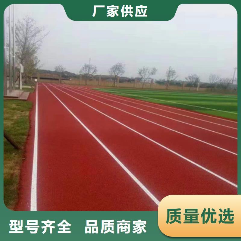蓝球场施工【印花型跑道】支持大批量采购