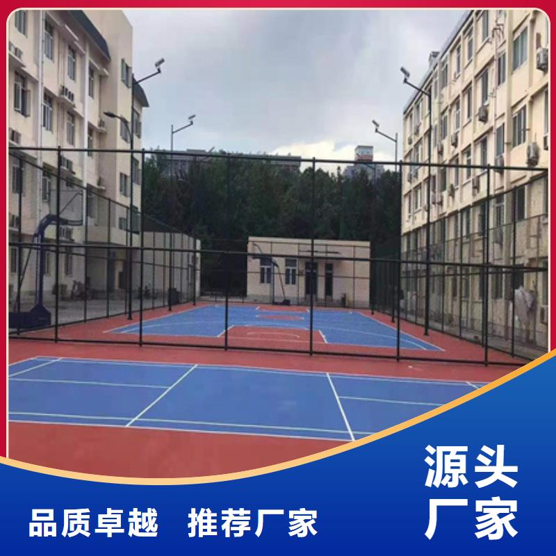 蓝球场施工【印花型跑道】支持大批量采购