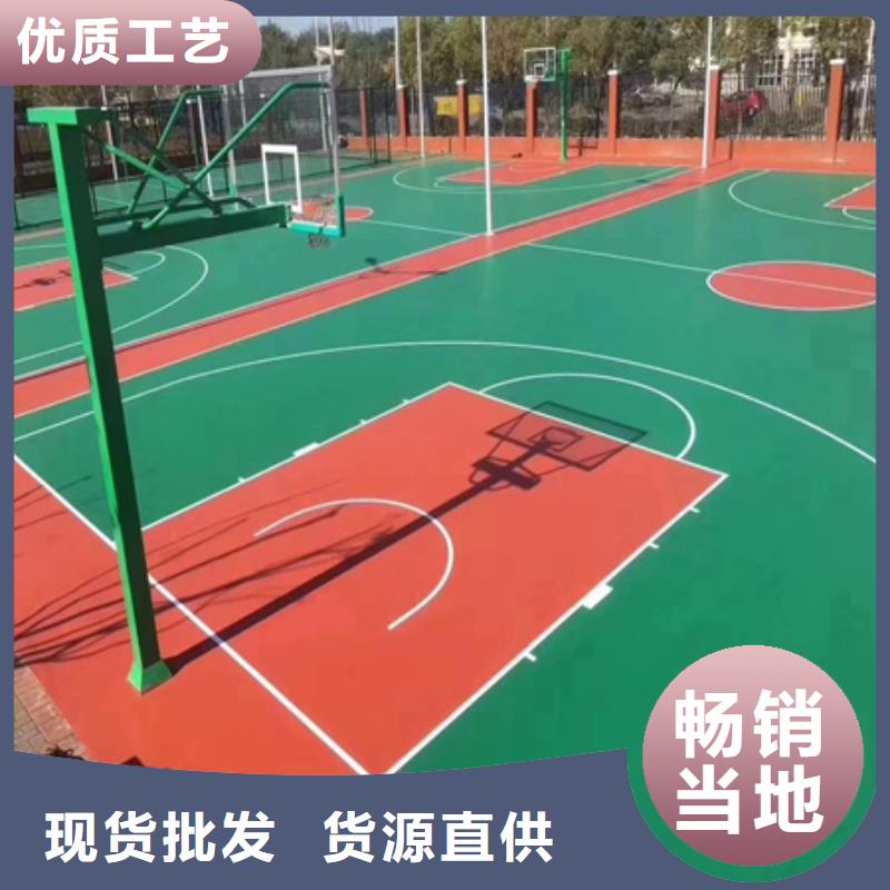 洛南学校操场跑道专业承接2025实时更新今日行情