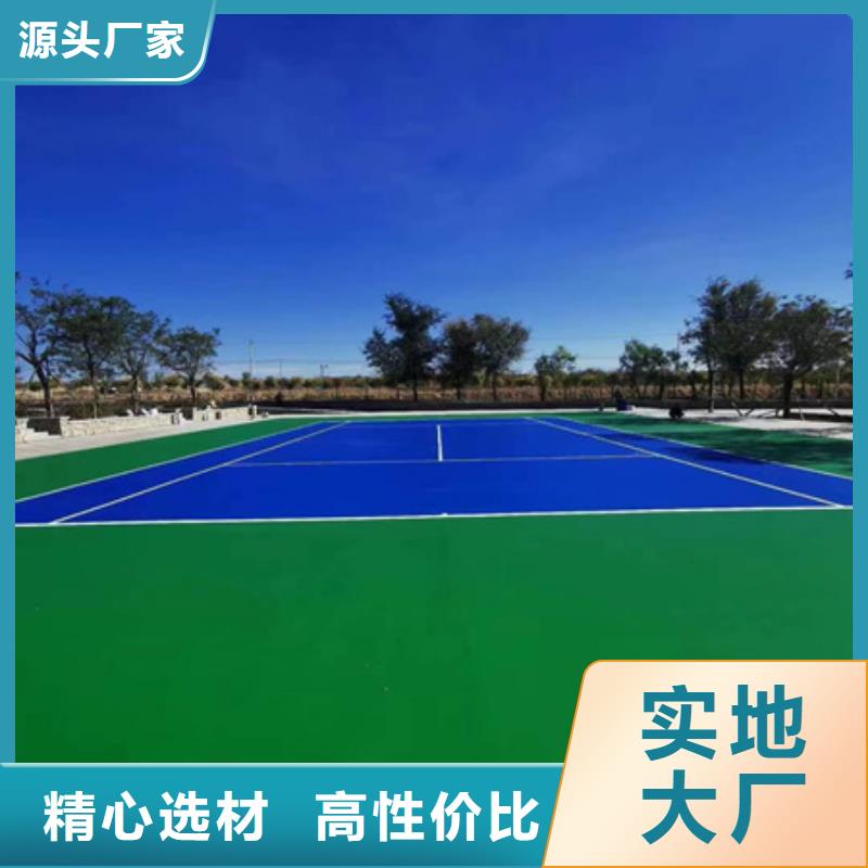蓝球场施工塑胶跑道采购