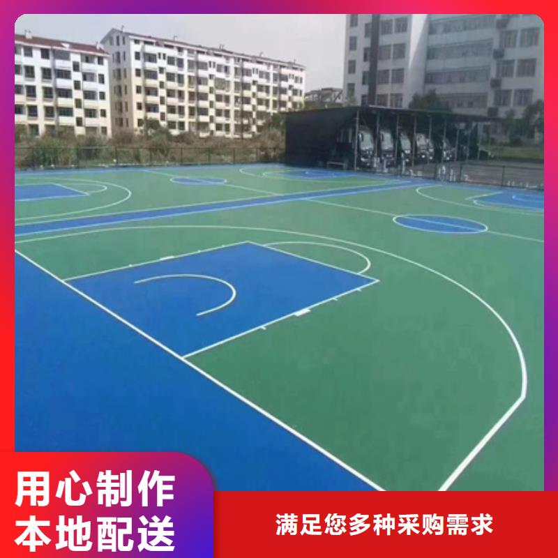 蓝球场施工塑胶跑道采购