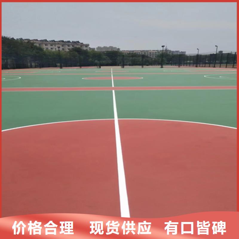 比如硅pu地面硅pu球场施工