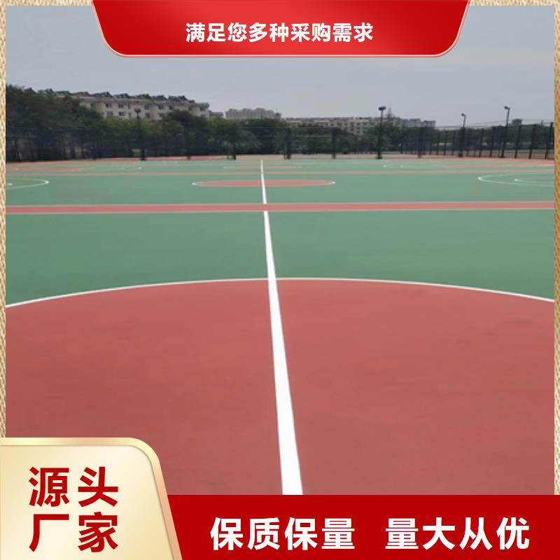 【蓝球场施工】_硅pu篮球场工艺层层把关