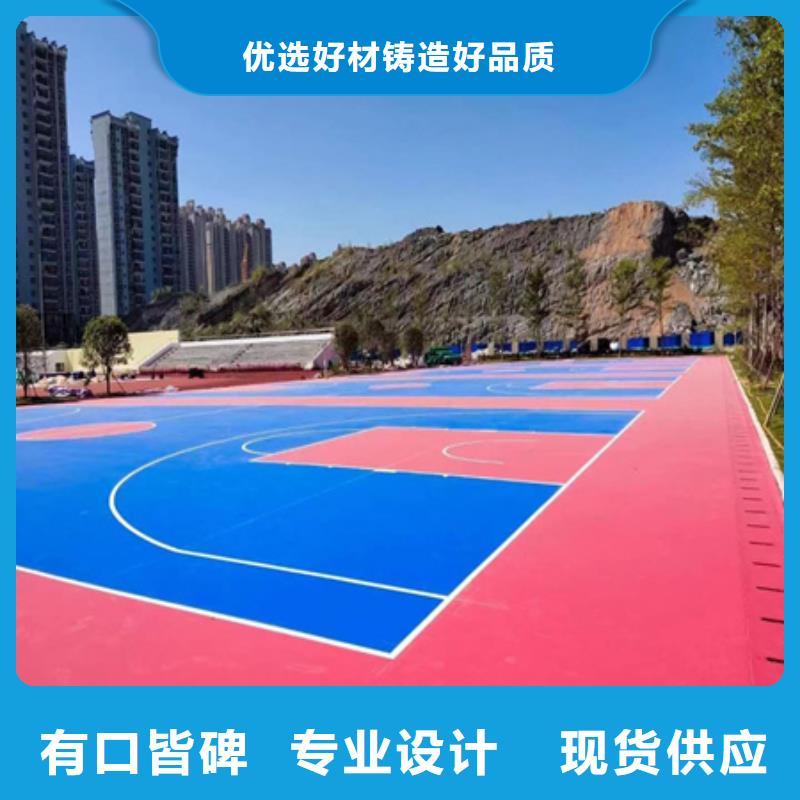 EPDM颗粒材料施工幼儿园价格