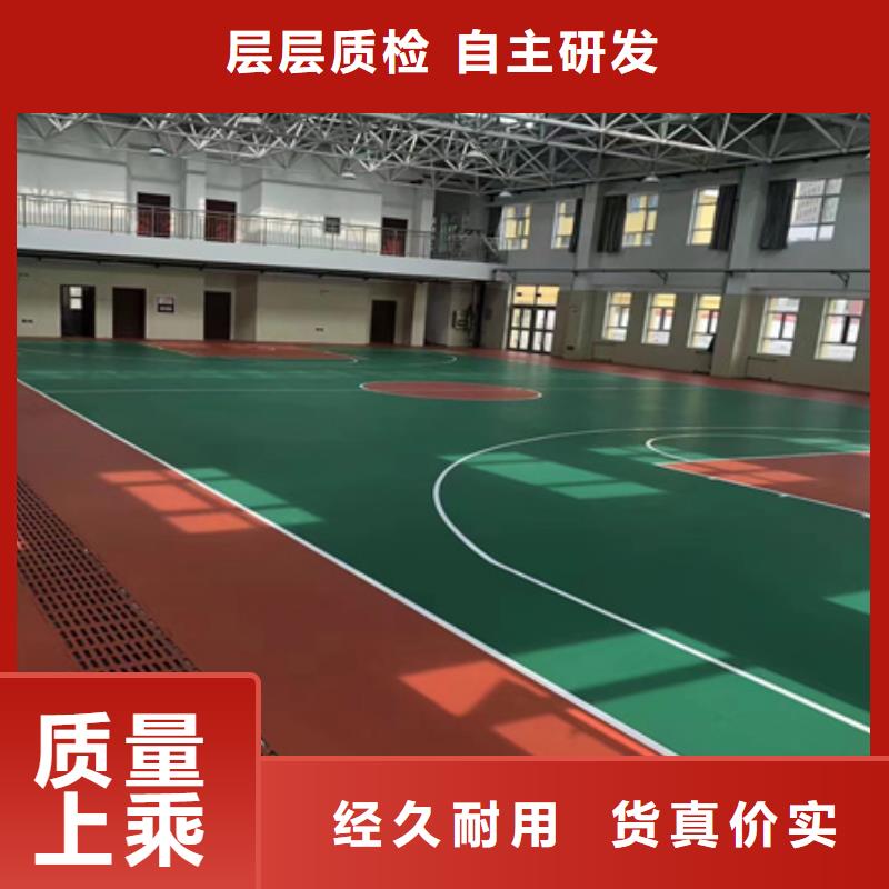 蓝球场施工【丙烯酸篮球场地】优选厂商