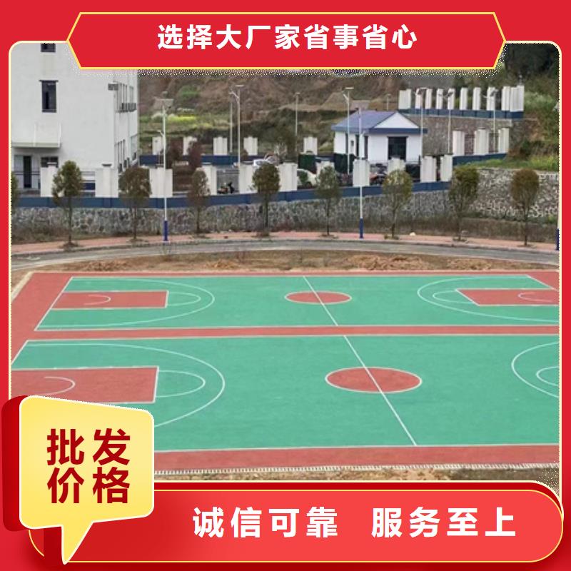 蓝球场施工【丙烯酸篮球场地】优选厂商