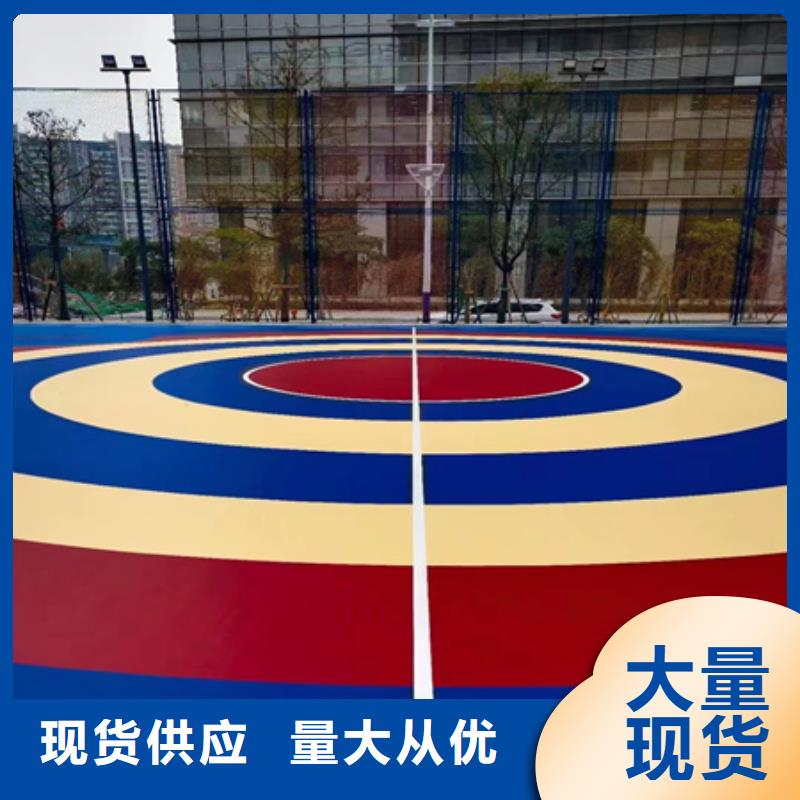蓝球场施工【丙烯酸篮球场地】优选厂商
