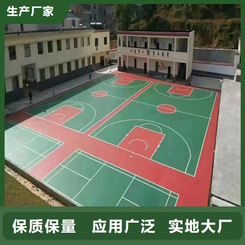 洛南学校操场跑道专业承接2025实时更新今日行情