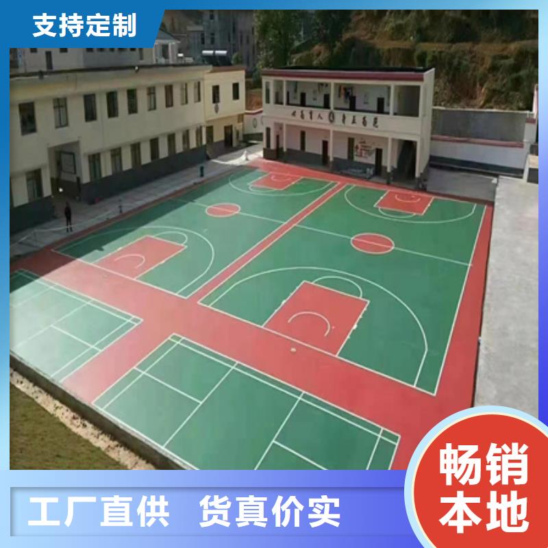 硅pu篮球场视频-硅pu篮球场(众建宏)覆盖地域湖南省邵阳市新邵|邵东|娄底|岳阳|怀化|益阳|长沙|永州