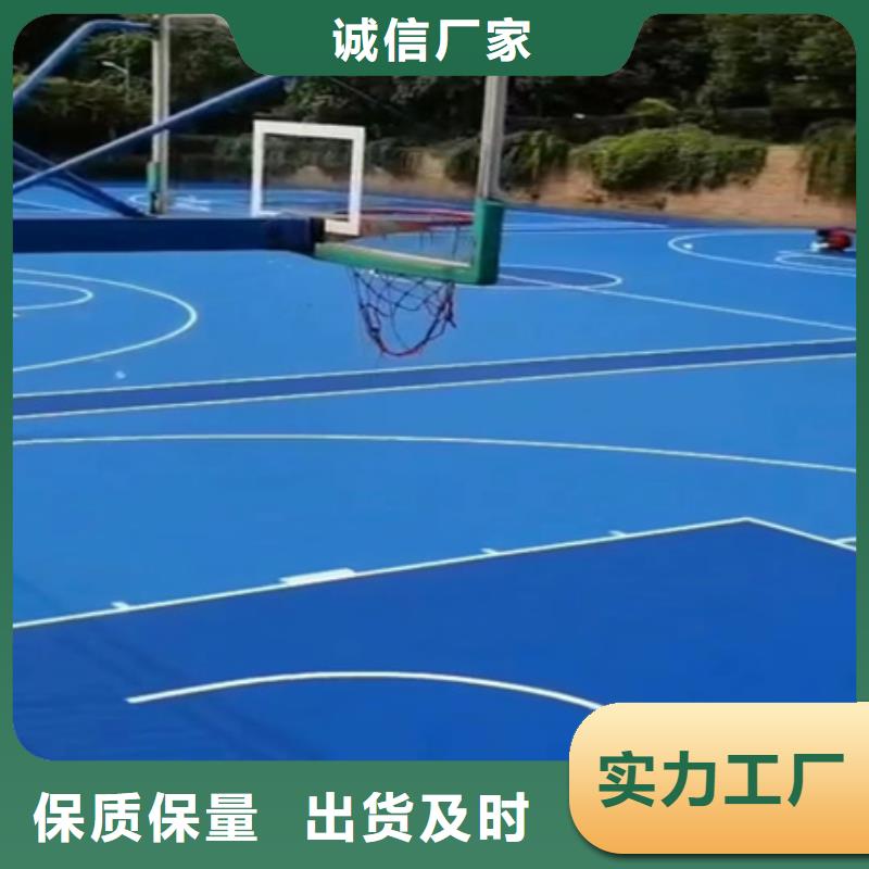 EPDM颗粒材料施工幼儿园价格
