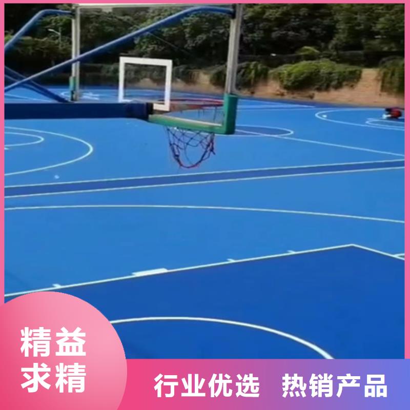 蓝球场施工【印花型跑道】支持大批量采购