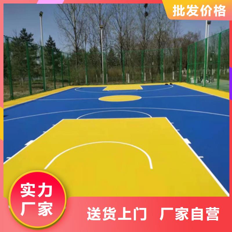 蓝球场施工硅pu网球场实力雄厚品质保障
