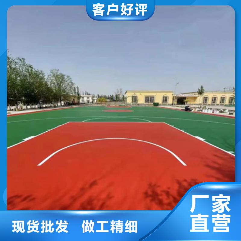 蓝球场施工【幼儿园彩色操场】多年厂家可靠