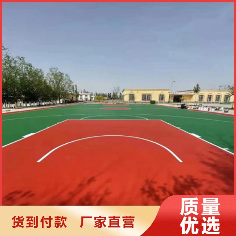 蓝球场施工塑胶跑道采购