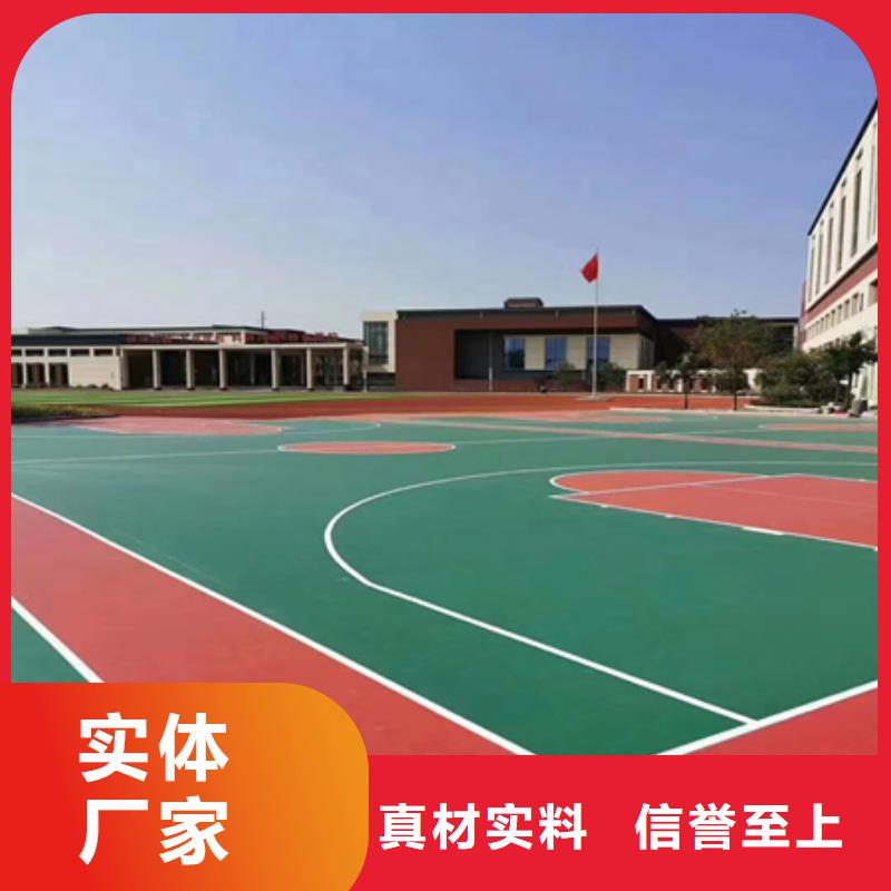 【蓝球场施工_新国标跑道多年行业经验】