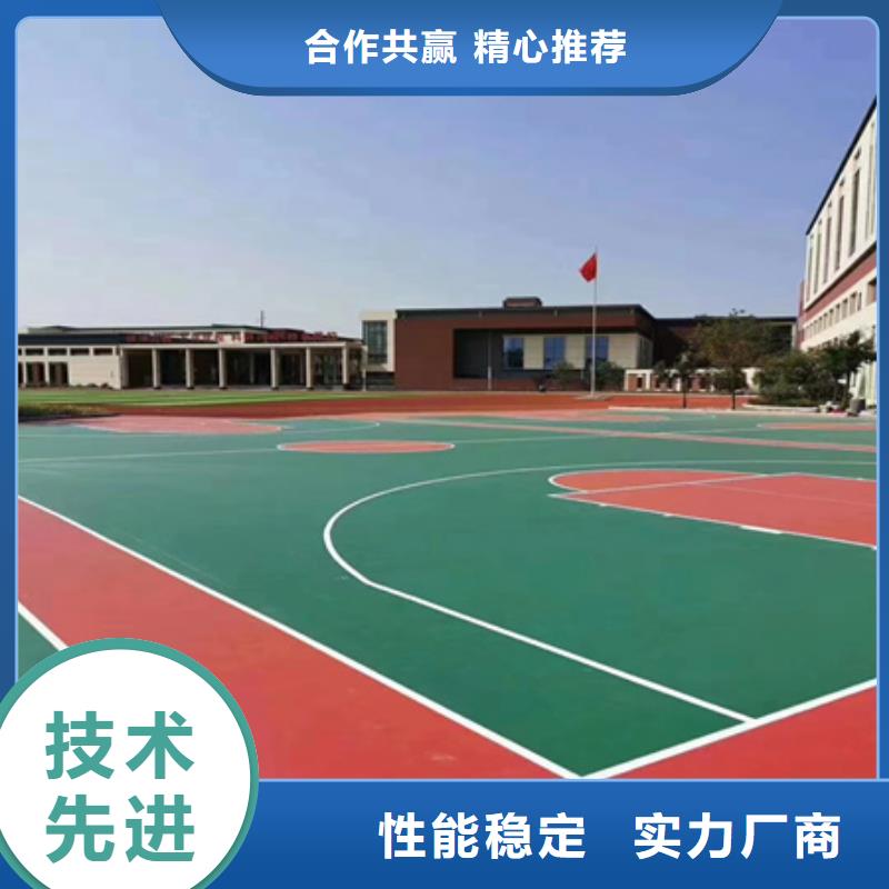 蓝球场施工塑胶跑道采购