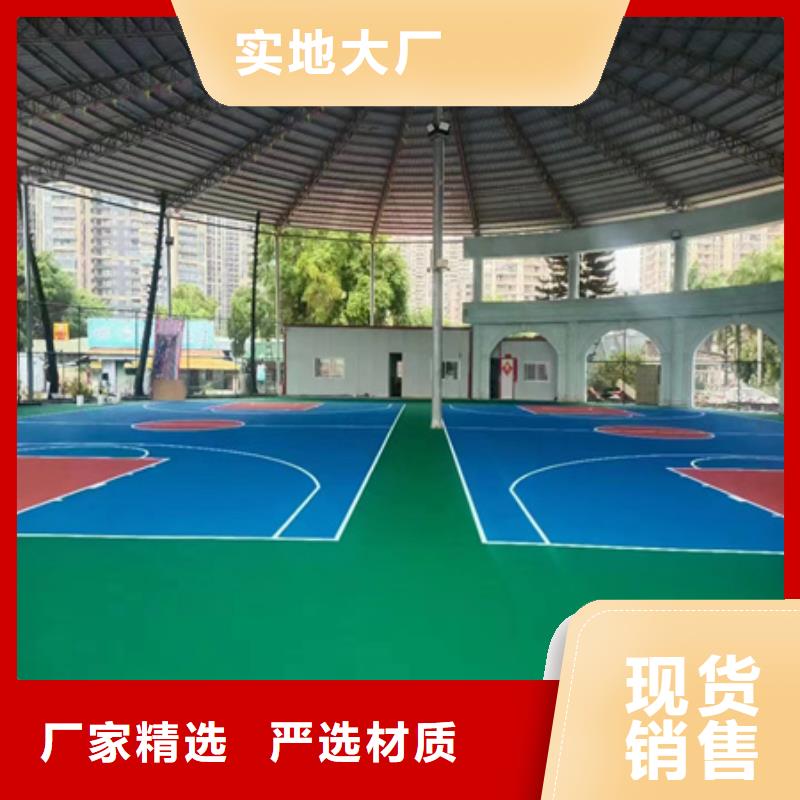 蓝球场施工-【丙烯酸网球场地】客户信赖的厂家