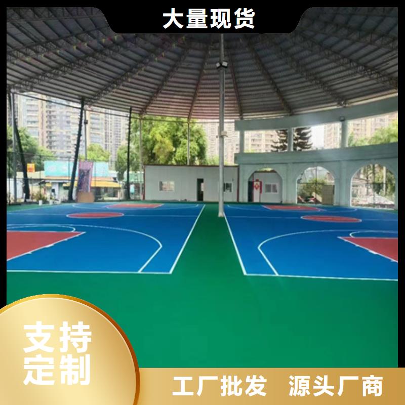 蓝球场施工【幼儿园彩色操场】多年厂家可靠