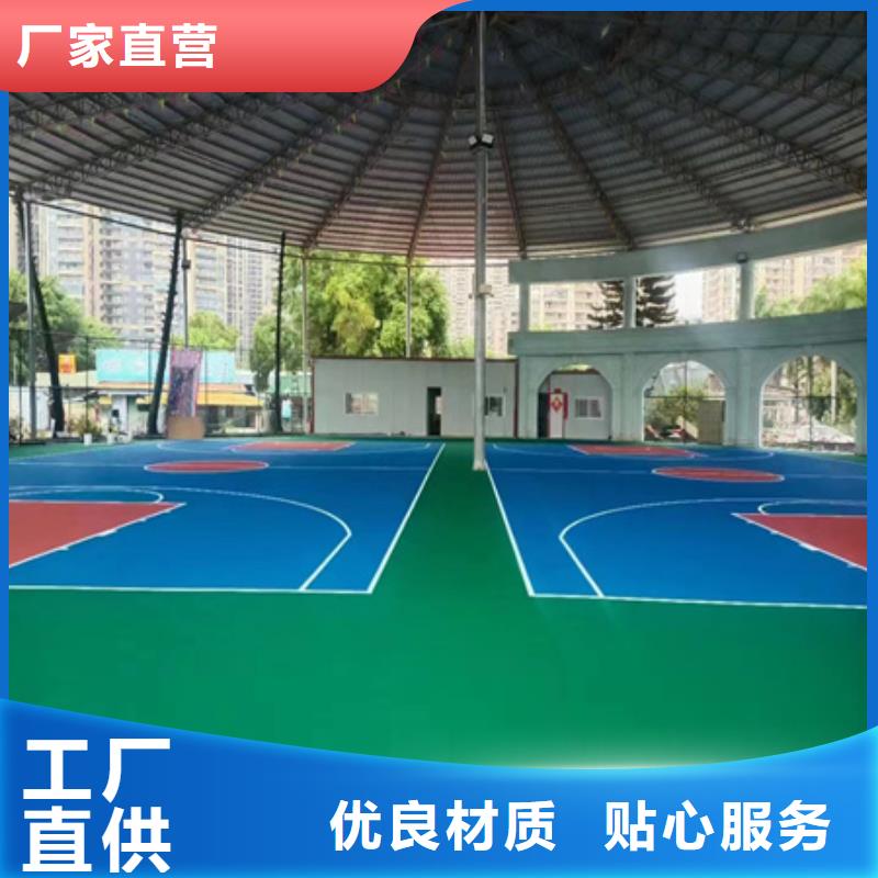蓝球场施工塑胶跑道采购
