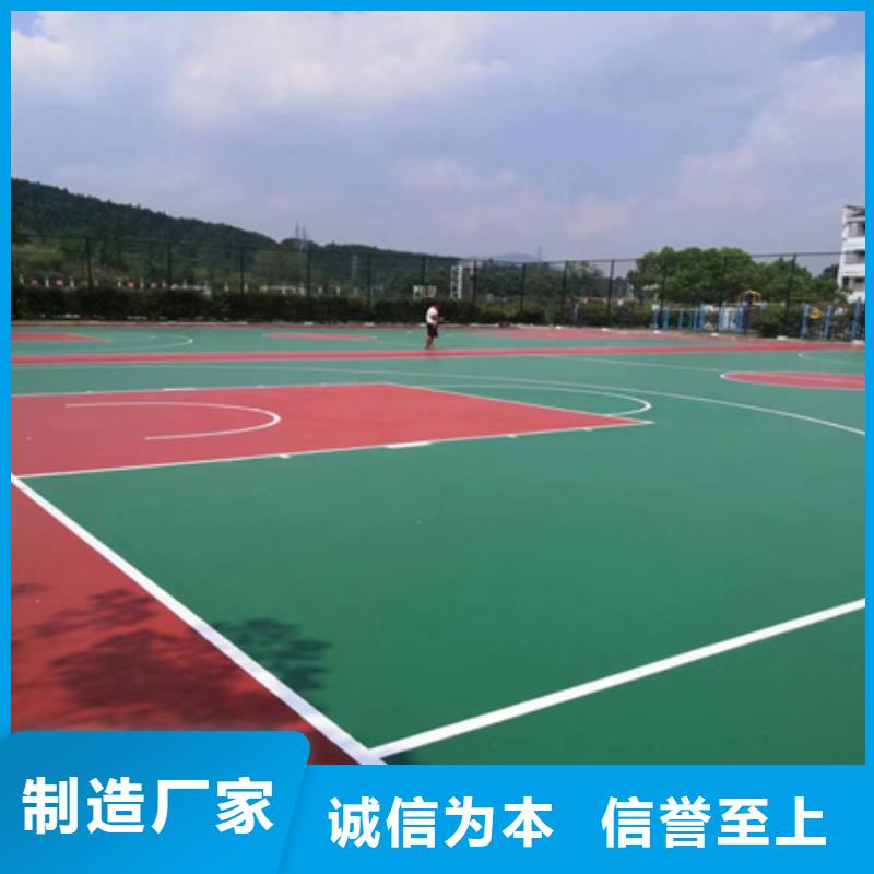 蓝球场施工-【丙烯酸网球场地】客户信赖的厂家