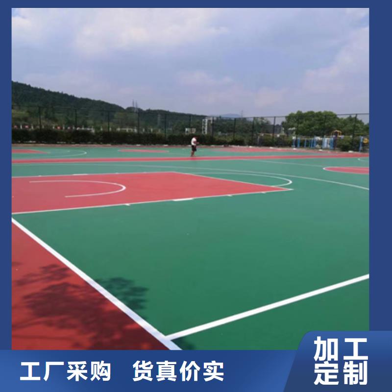 蓝球场施工【幼儿园彩色操场】多年厂家可靠