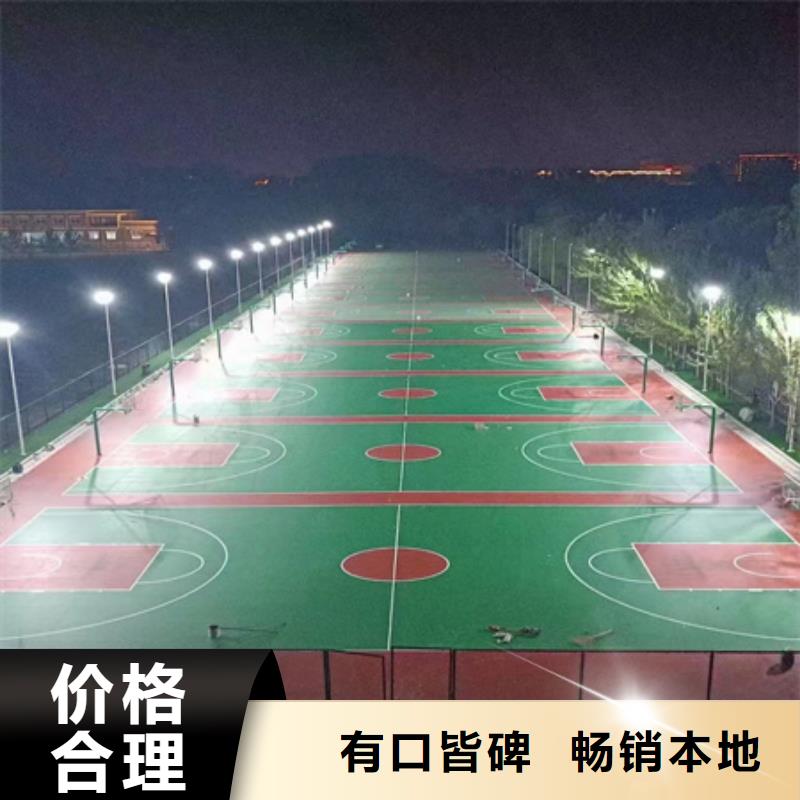 蓝球场施工塑胶跑道采购