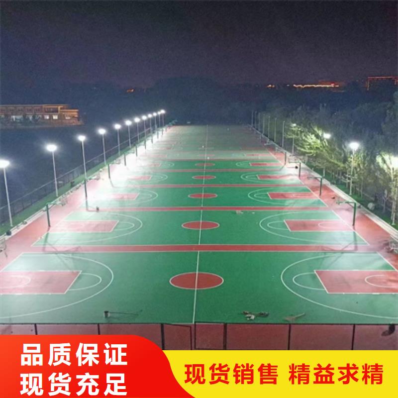 蓝球场施工【幼儿园彩色操场】多年厂家可靠