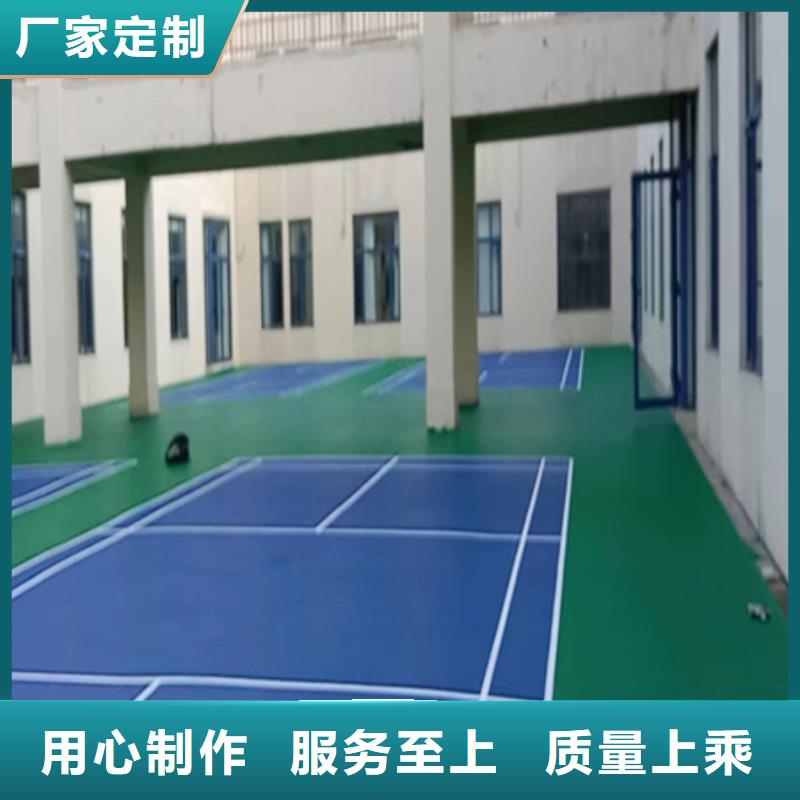 蓝球场施工预制型橡胶跑道拒绝中间商