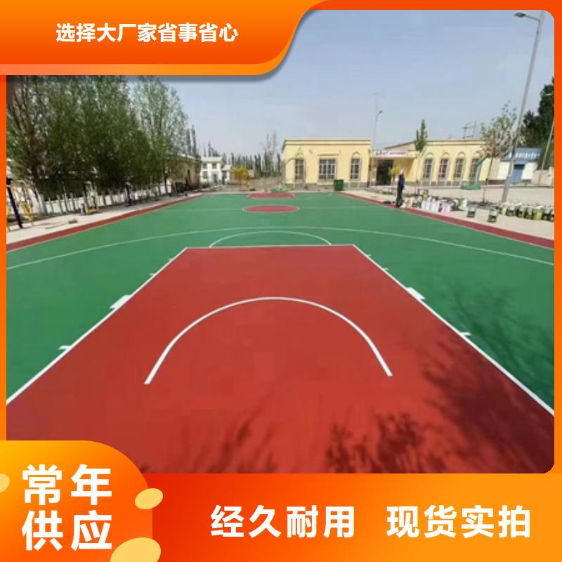蓝球场施工塑胶跑道采购