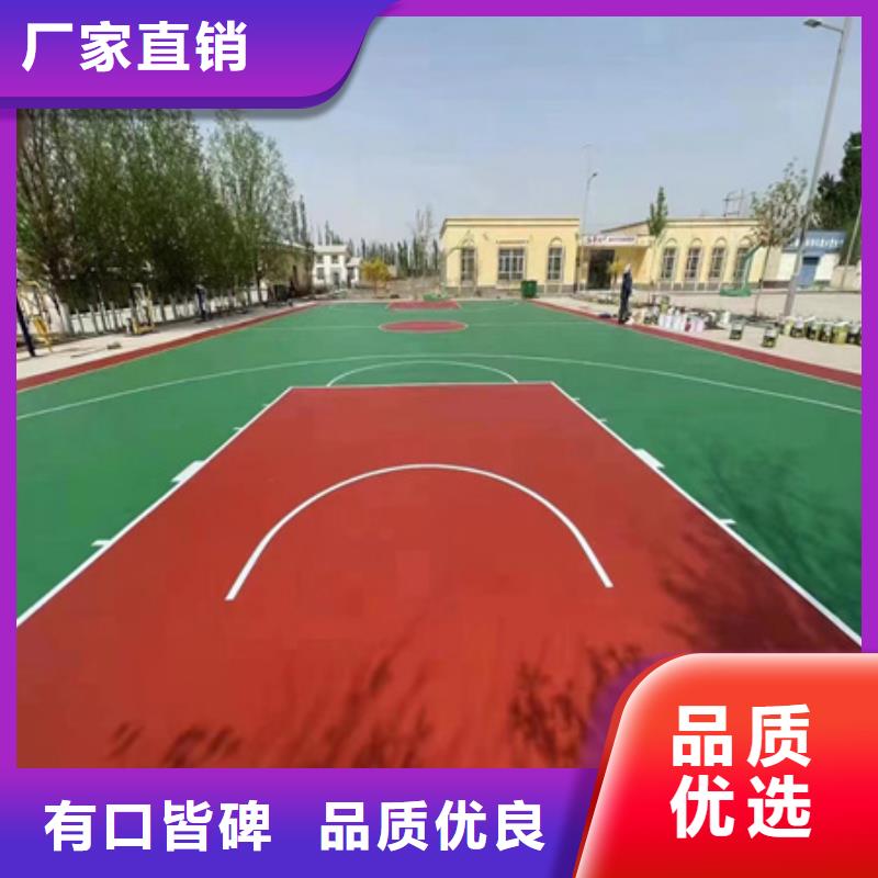蓝球场施工【幼儿园彩色操场】多年厂家可靠