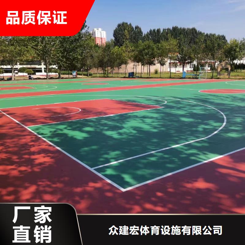 硅pu塑胶篮球场改造(今日/)