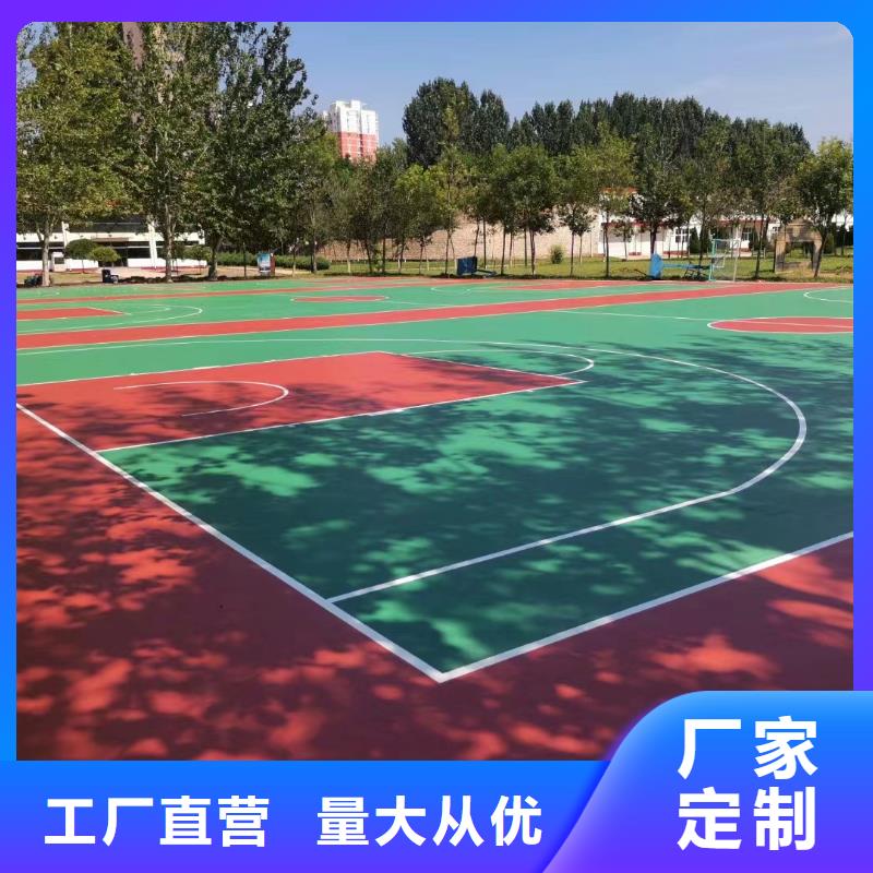 硅pu篮球场视频-硅pu篮球场-众建宏体育设施(随州市分公司)服务区域广水|随县|鄂州|孝感|咸宁|武汉|荆州