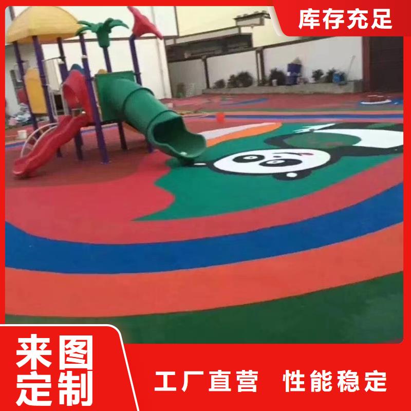 球场颗粒塑胶跑道买的放心