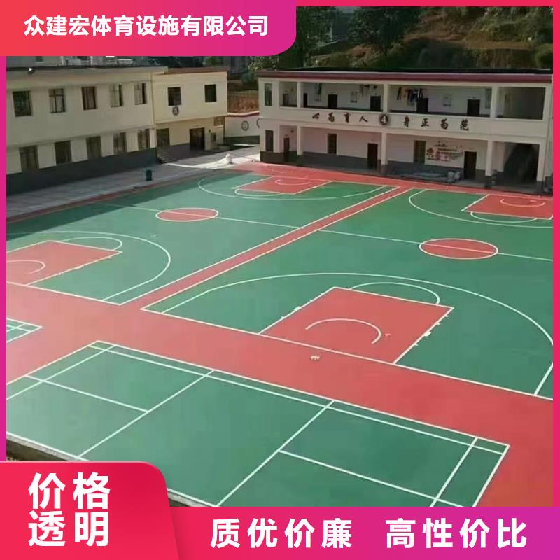 硅pu篮球场视频-硅pu篮球场-众建宏体育设施(随州市分公司)服务区域广水|随县|鄂州|孝感|咸宁|武汉|荆州