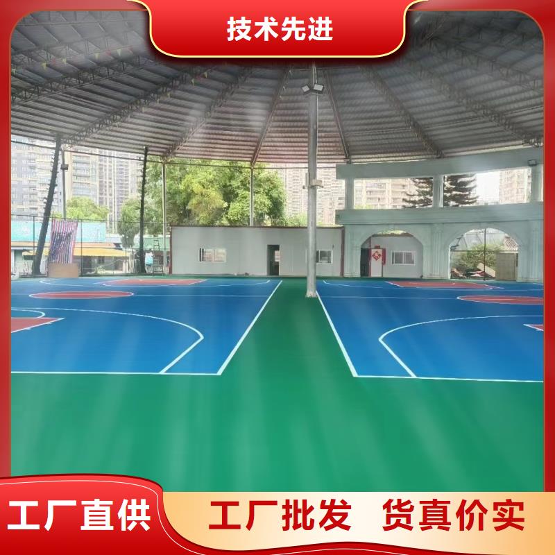 硅pu篮球场视频-硅pu篮球场-众建宏体育设施(随州市分公司)服务区域广水|随县|鄂州|孝感|咸宁|武汉|荆州