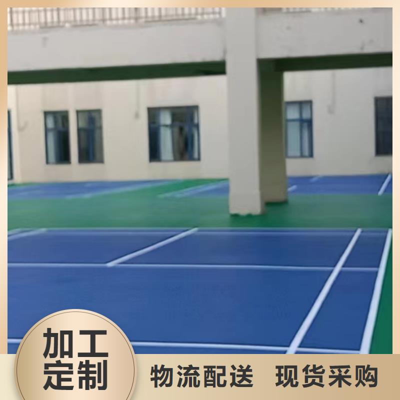 硅pu篮球场视频-硅pu篮球场-众建宏体育设施(随州市分公司)服务区域广水|随县|鄂州|孝感|咸宁|武汉|荆州
